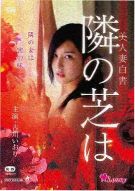 河边旧事 推荐